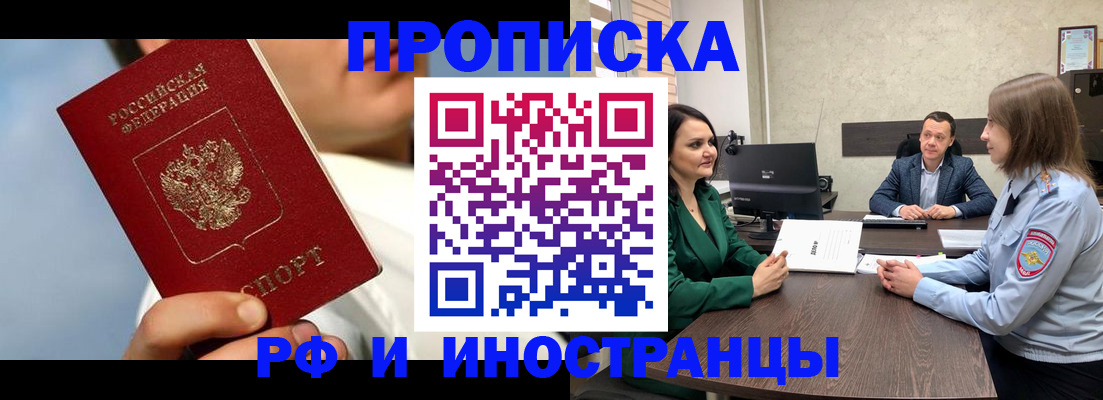 временная регистрация адрес в Верхнем Тагиле