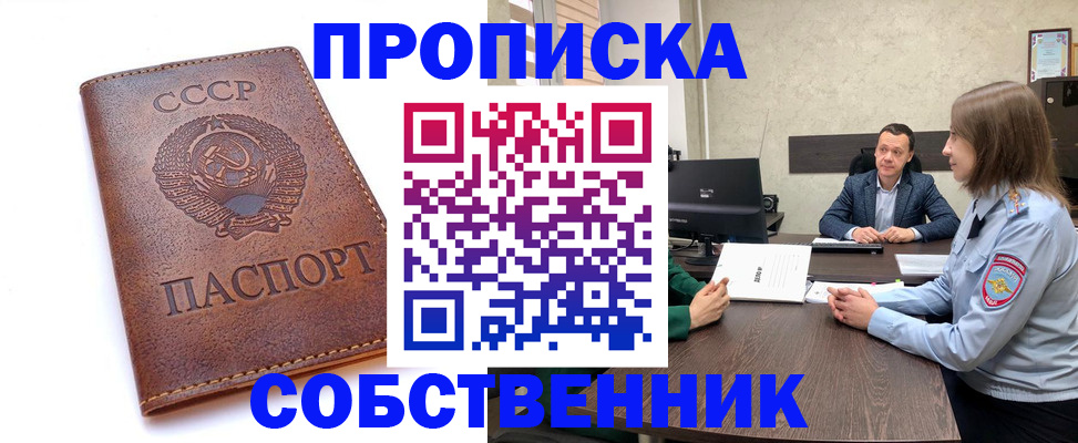 временная регистрация гарантия в Верхнем Тагиле