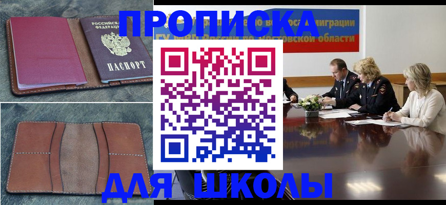 прописка от собственника в Верхнем Тагиле