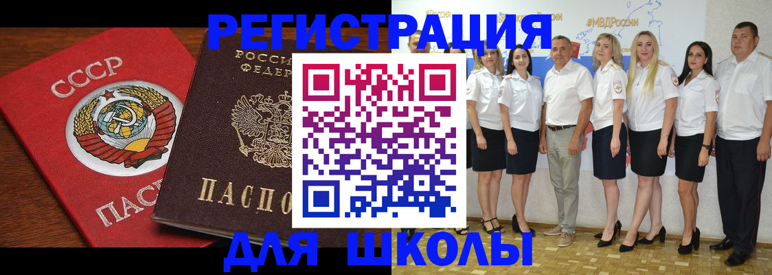прописка для работы в Верхнем Тагиле