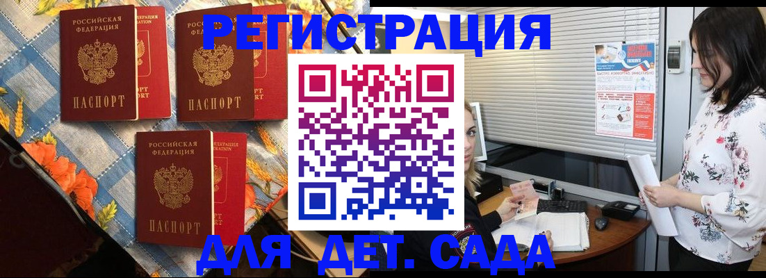 временная регистрация купить в Верхнем Тагиле