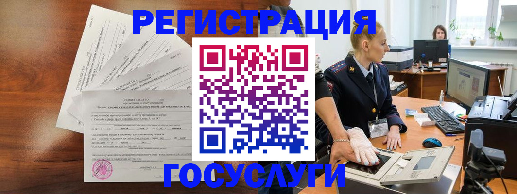 временная регистрация 2025 в Верхнем Тагиле